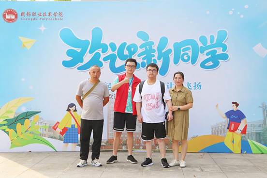 QQ图片20240830154113