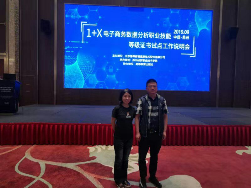 2019103092253.jpg