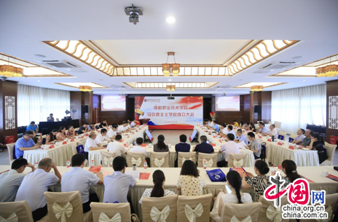四方共建 永葆底色 成都职业技术学院马克思主义学院揭牌成立 四方共建 永葆底色 成都职业技术学院马克思主义学院揭牌成立