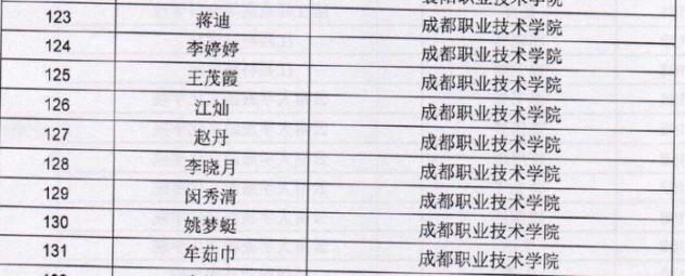 2020102111243.jpg