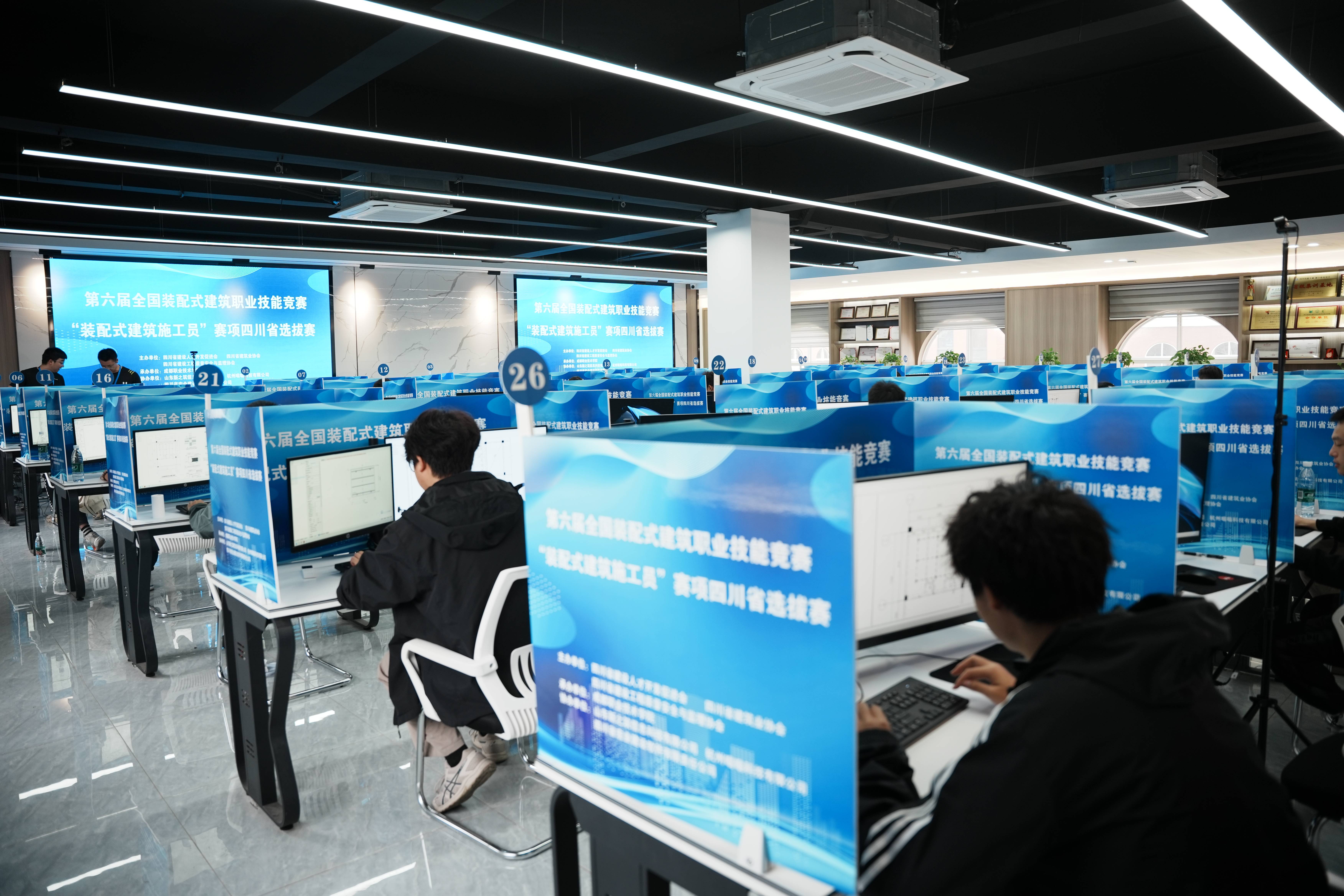 匠心筑梦 装配未来——第六届全国装配式建筑职业技能竞赛“装配式建筑施工员”赛项四川省选拔赛在我校成功举办-城市建设学院-成都职业技术学院