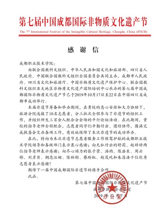 20191216154158.jpg