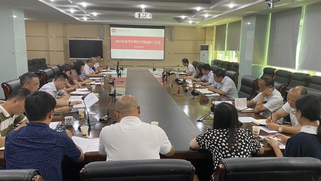 微信图片_20210824165730
