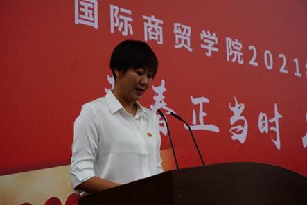 QQ图片20210916201919