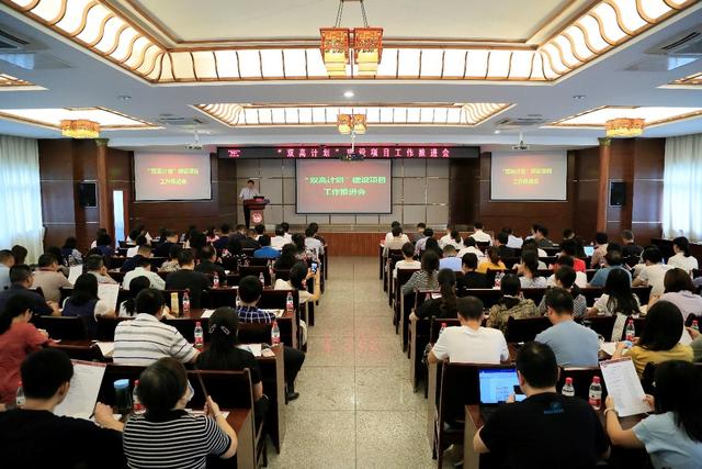 成都职院召开“双高计划”建设项目工作推进会