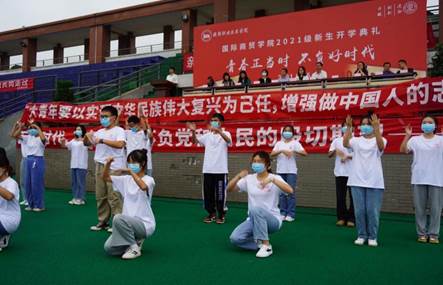 QQ图片20210916194245