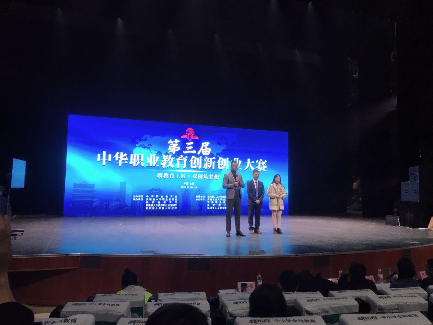 2019111911754.jpg 2019111911754.jpg