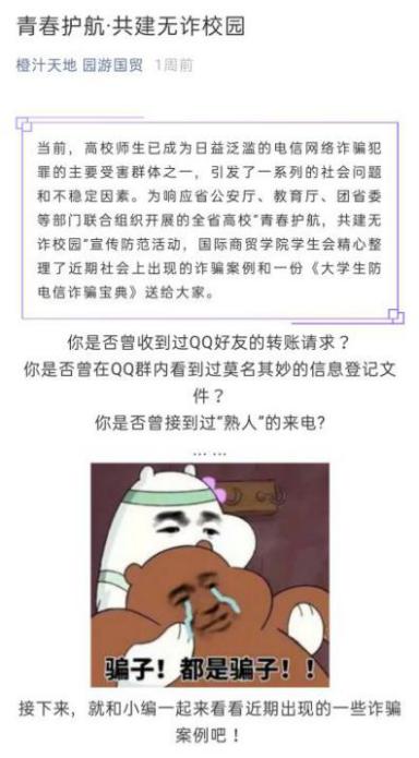 202011818142.jpg