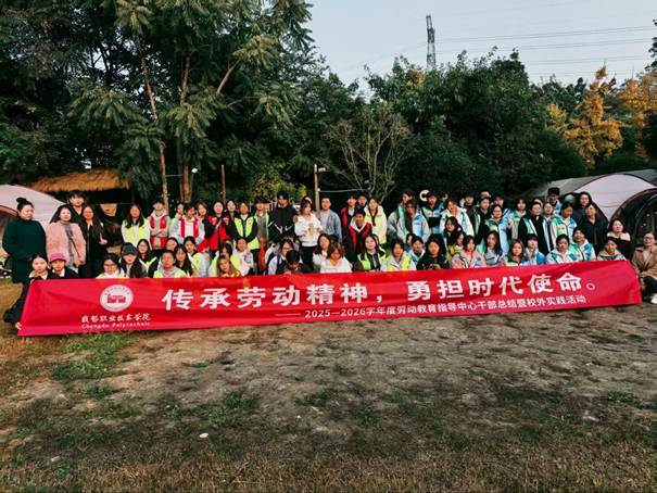 一群人在草地上 AI 生成的内容可能不正确。