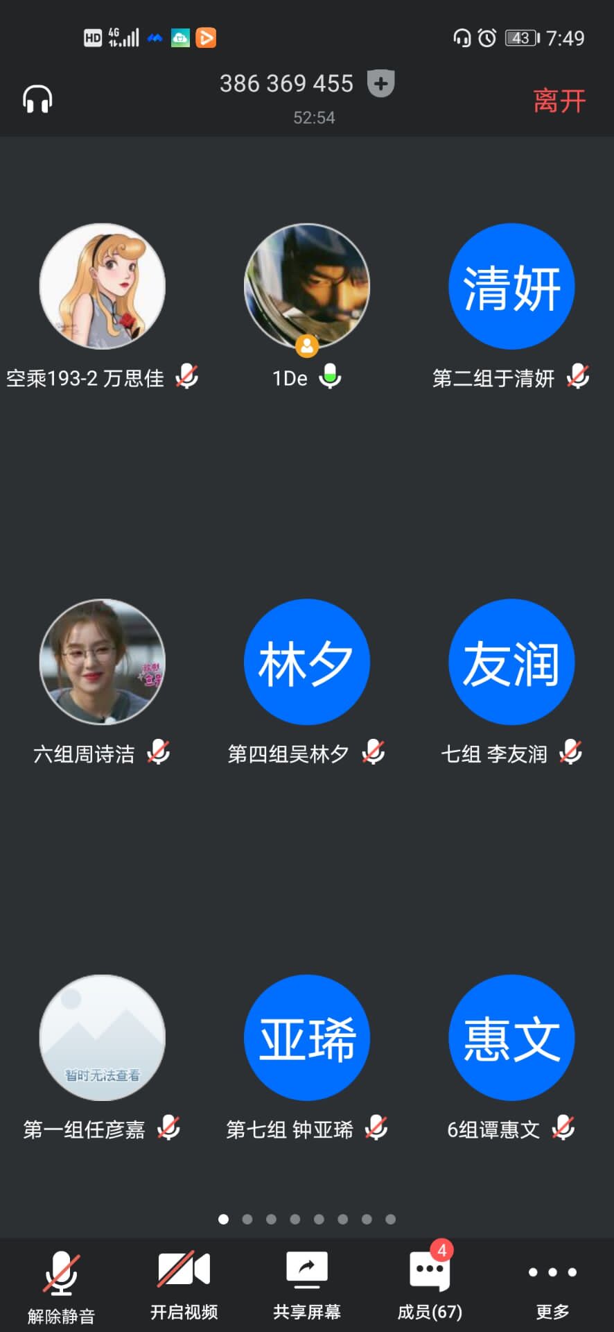 2020415193138.jpg