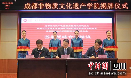 揭牌仪式现场。(主办方供图) 揭牌仪式现场。(主办方供图)