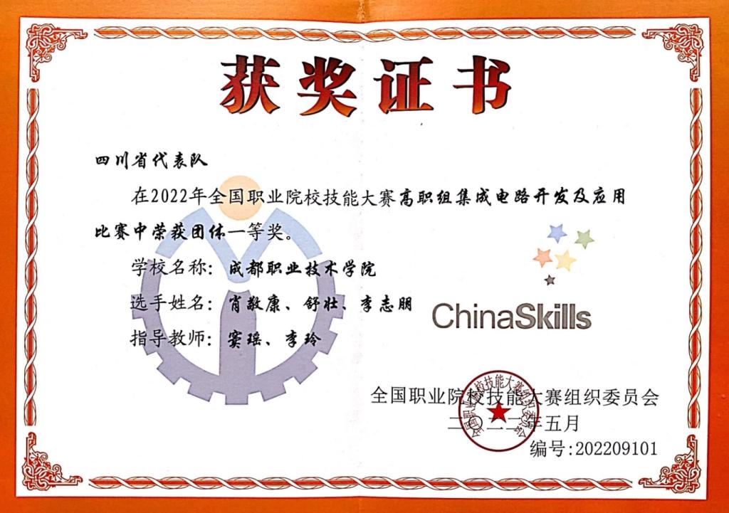 说明: 文本描述已自动生成 说明: 文本描述已自动生成