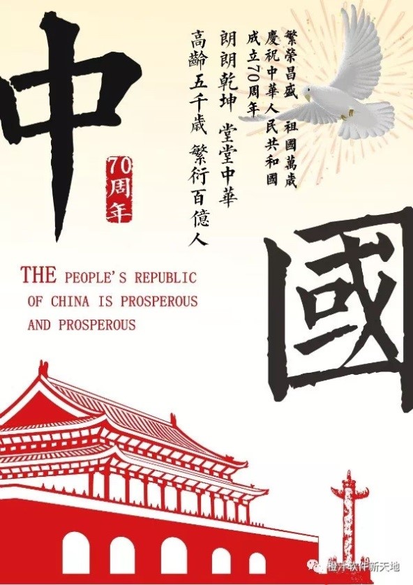 201912311357461.jpg 201912311357461.jpg