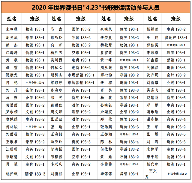 2020699197.jpg