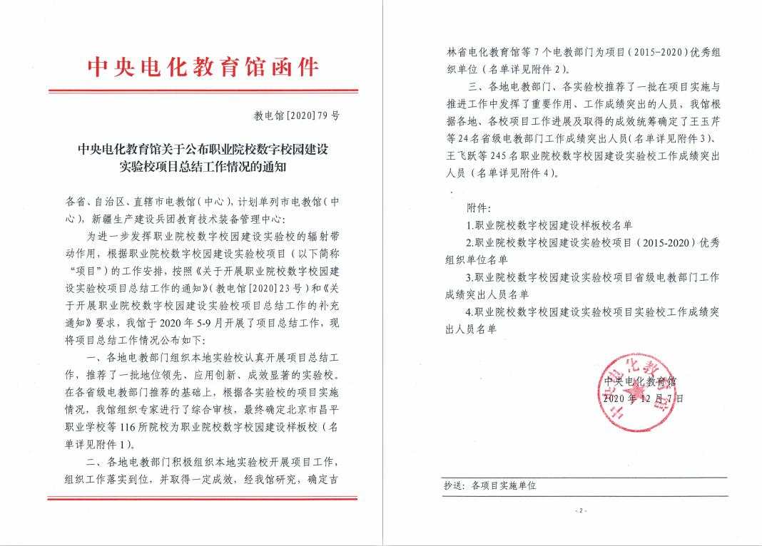 20201210132919.jpg