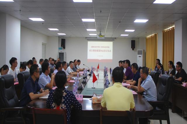 成都职业技术学院与巴中职业技术学院签订对口帮扶框架协议