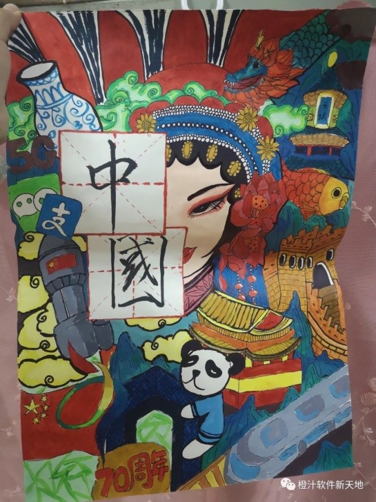 20191231135137.jpg 20191231135137.jpg