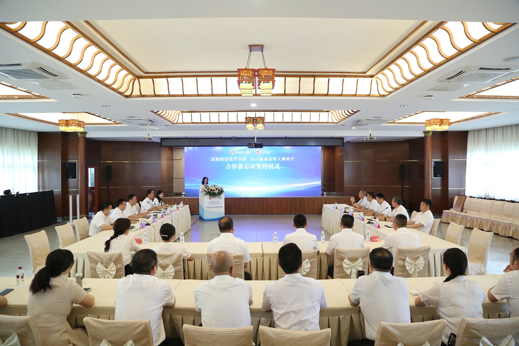 2022.7.1成职院 省退役军人事务厅合作备忘录签约仪式 (1).JPG 2022.7.1成职院 省退役军人事务厅合作备忘录签约仪式 (1).JPG
