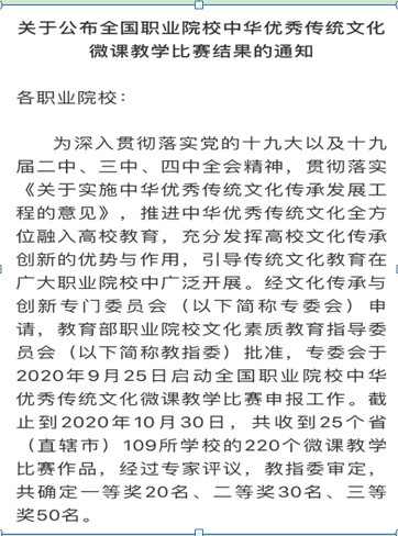 2020127102112.jpg