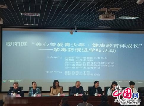 青春助力脱贫攻坚 成都职院“橙汁儿”在行动