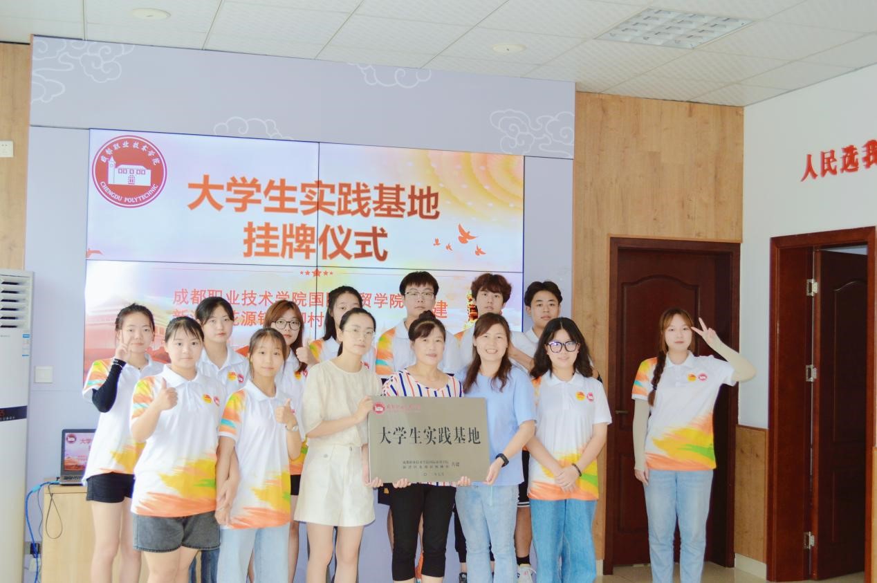 大学生实践基地挂牌.jpg 大学生实践基地挂牌.jpg