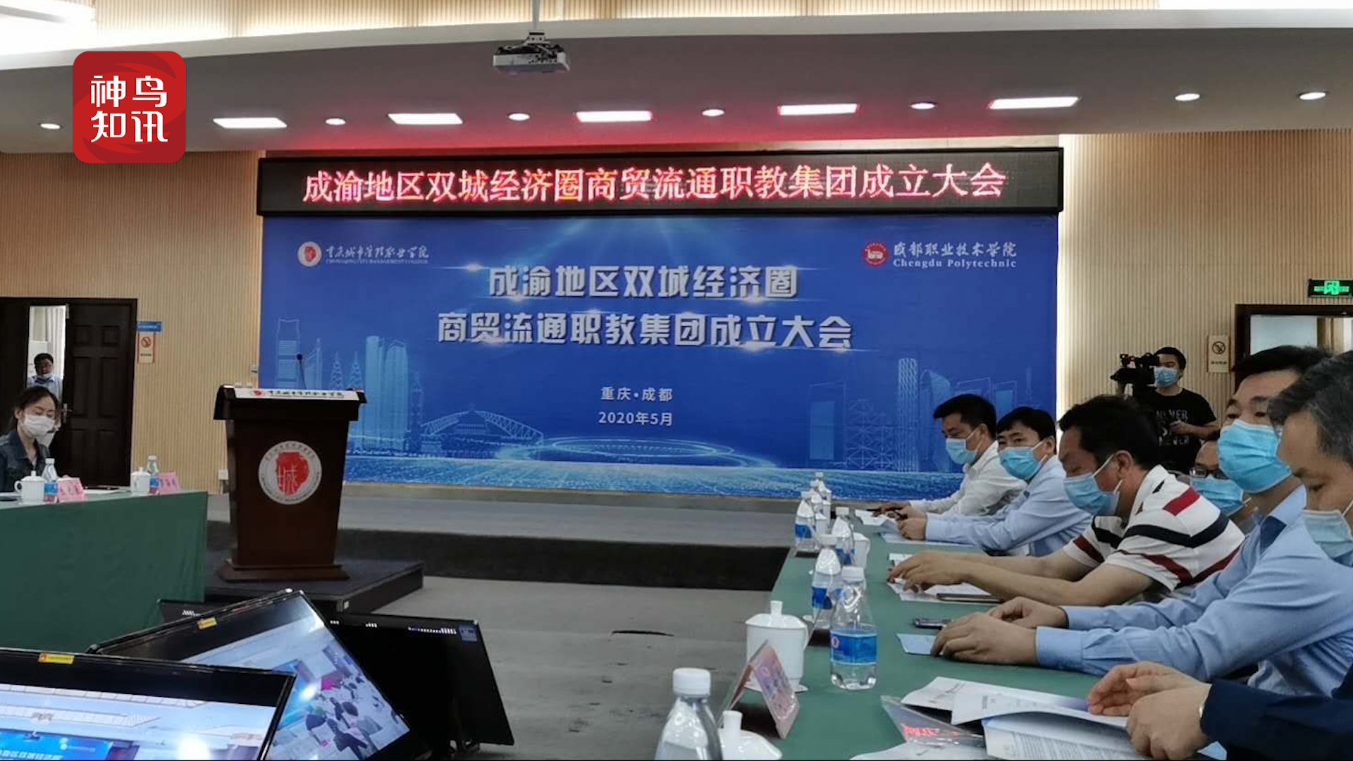 1589541641721577.jpg 神鸟片头+角标.00_03_40_07.静止105.jpg