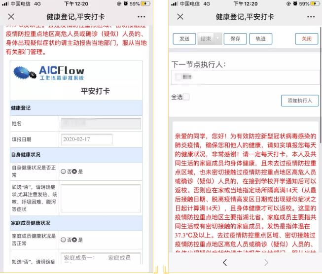 2020217175413.jpg 2020217175413.jpg