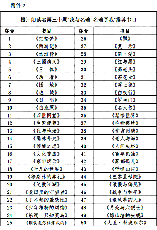 2020124204013.jpg