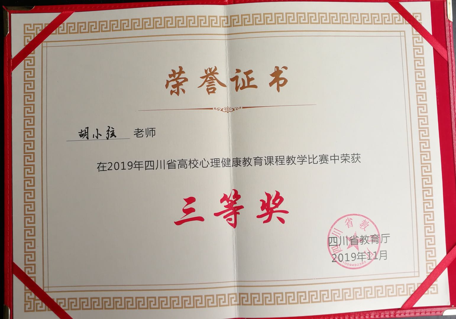 20191126163226.jpg 20191126163226.jpg