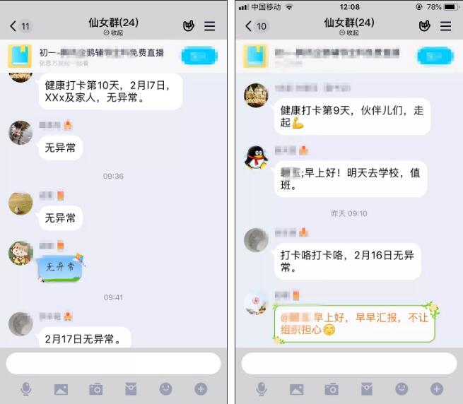 2020217175250.jpg 2020217175250.jpg