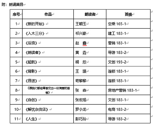 2020102717525.jpg