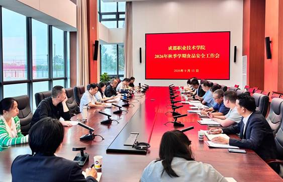 微信图片_20260915111348_37_8
