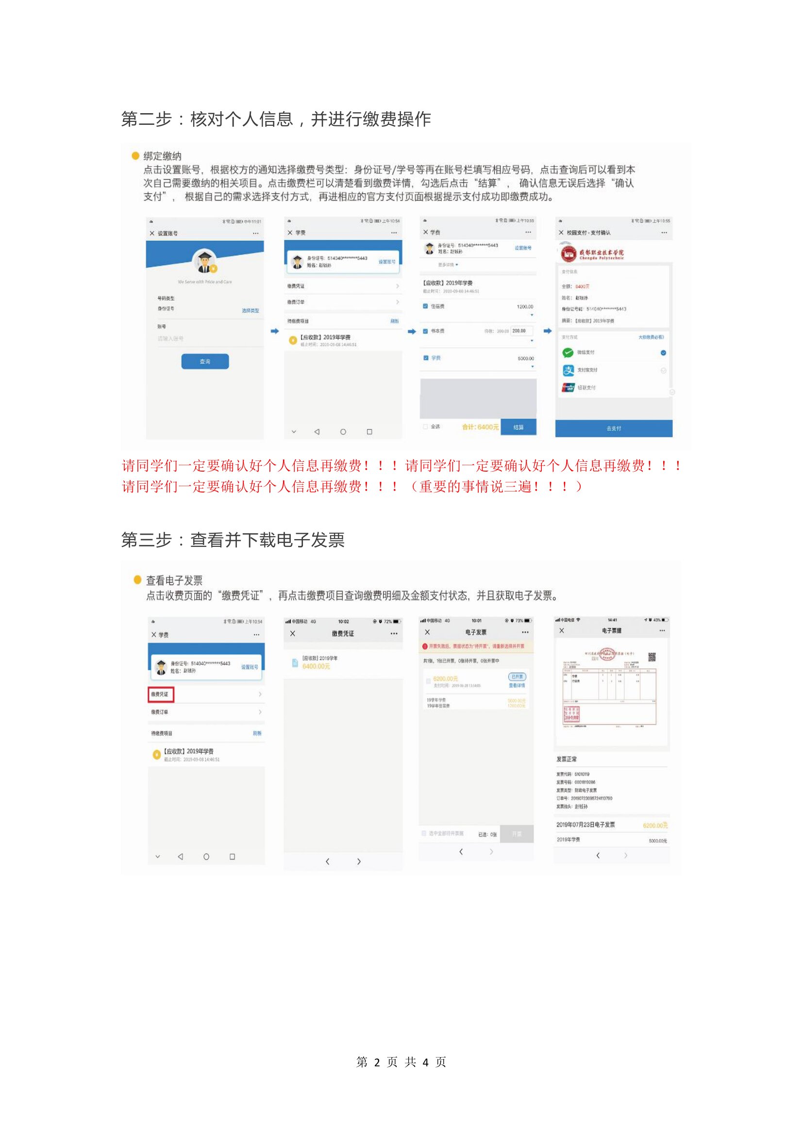 2020110124645.jpg
