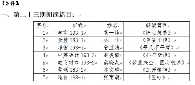 2019112093248.jpg