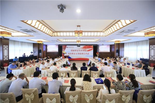 四方共建,永葆底色 成都职业技术学院马克思主义学院揭牌成立