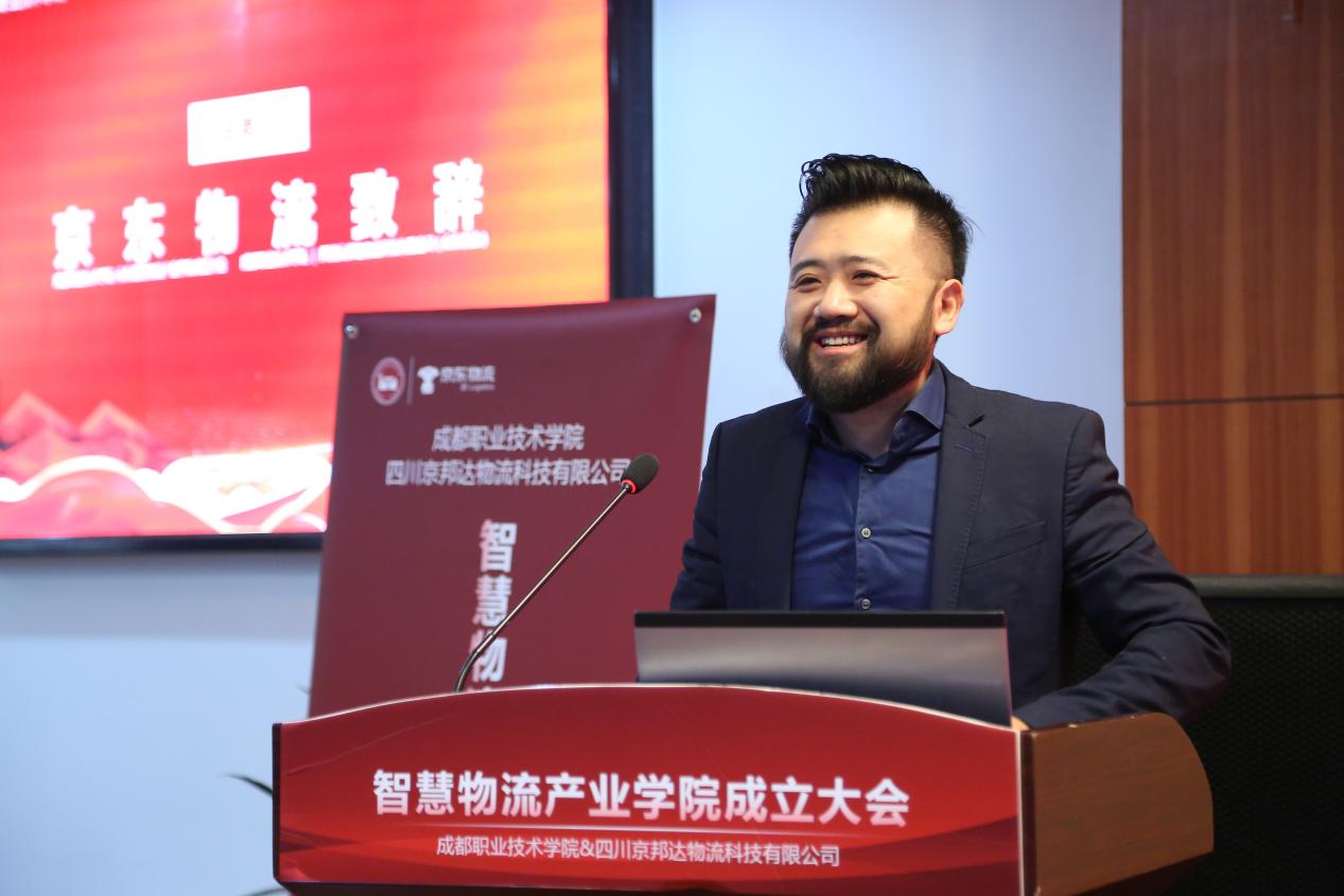 2021.12.2成都职业技术学院-京东智慧物流产业学院成立大会 (18) 2021.12.2成都职业技术学院-京东智慧物流产业学院成立大会 (18)
