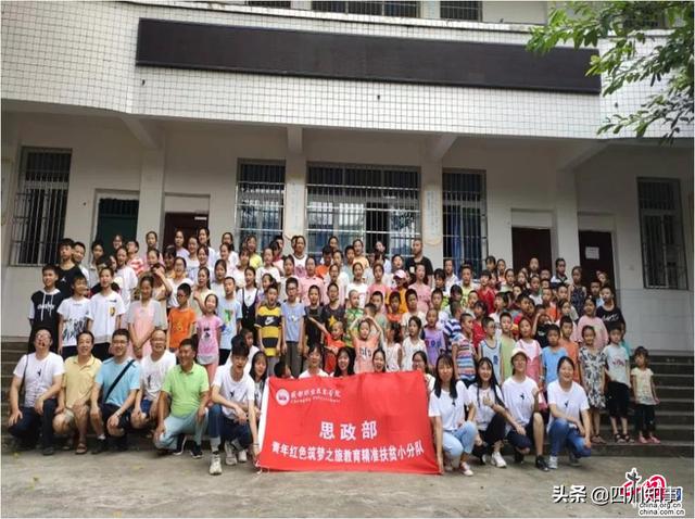 成职院送教入乡，助力实现精准扶贫目标