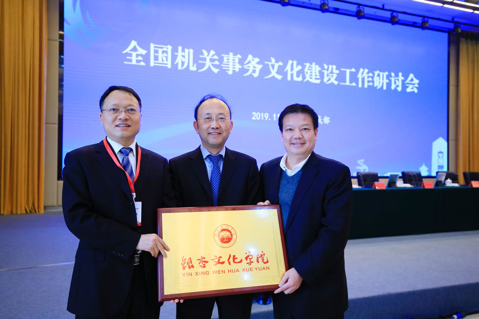 20191112162840.jpg 20191112162840.jpg