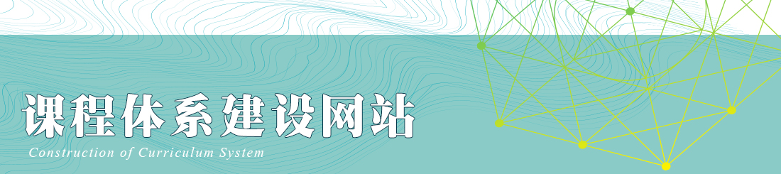 专题网站(二)